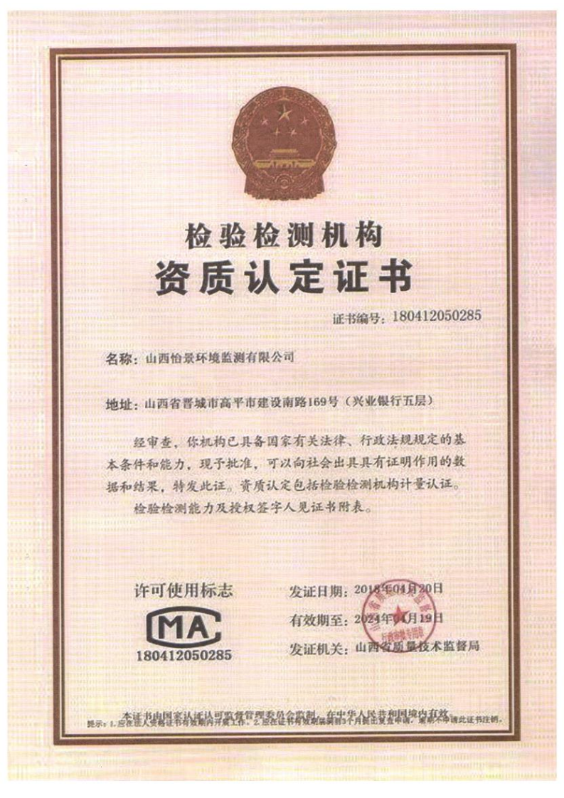 2021年2季度在線比對監(jiān)測報(bào)告2_02.png